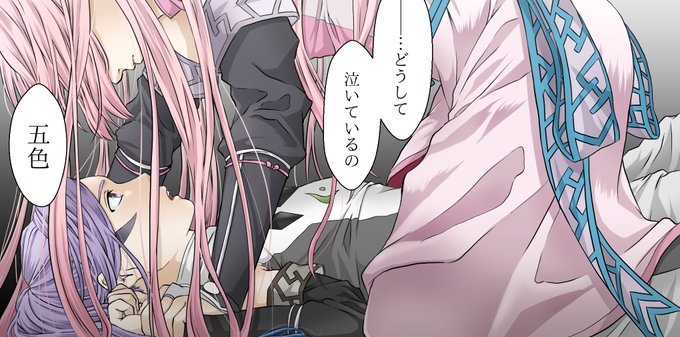輪廻の果てのtwitterイラスト検索結果 輪廻の果てのtwitterイラスト検索結果