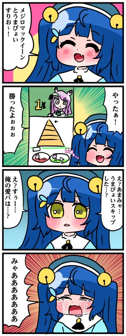 #絵こころ 