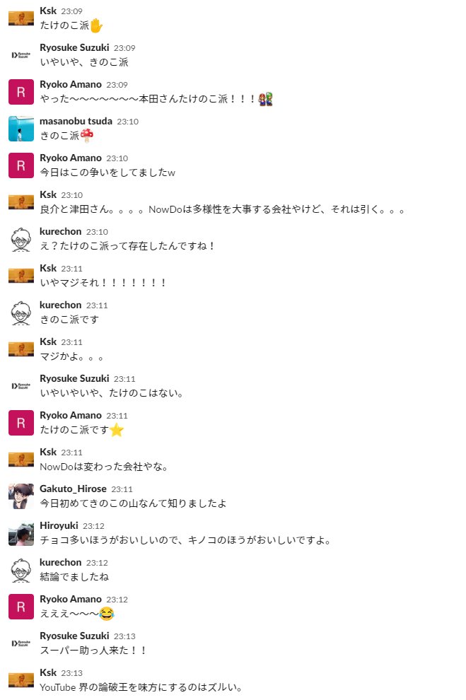 鈴木良介 Ryosuke Soltilo Twitter