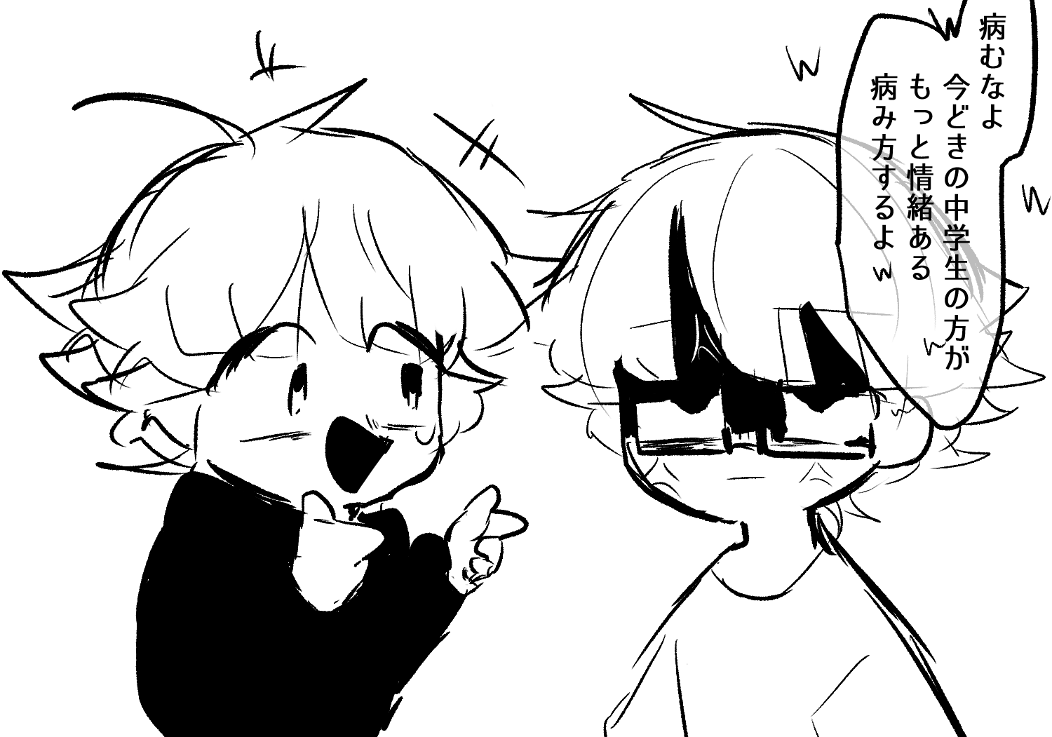 芝豆 on X: 