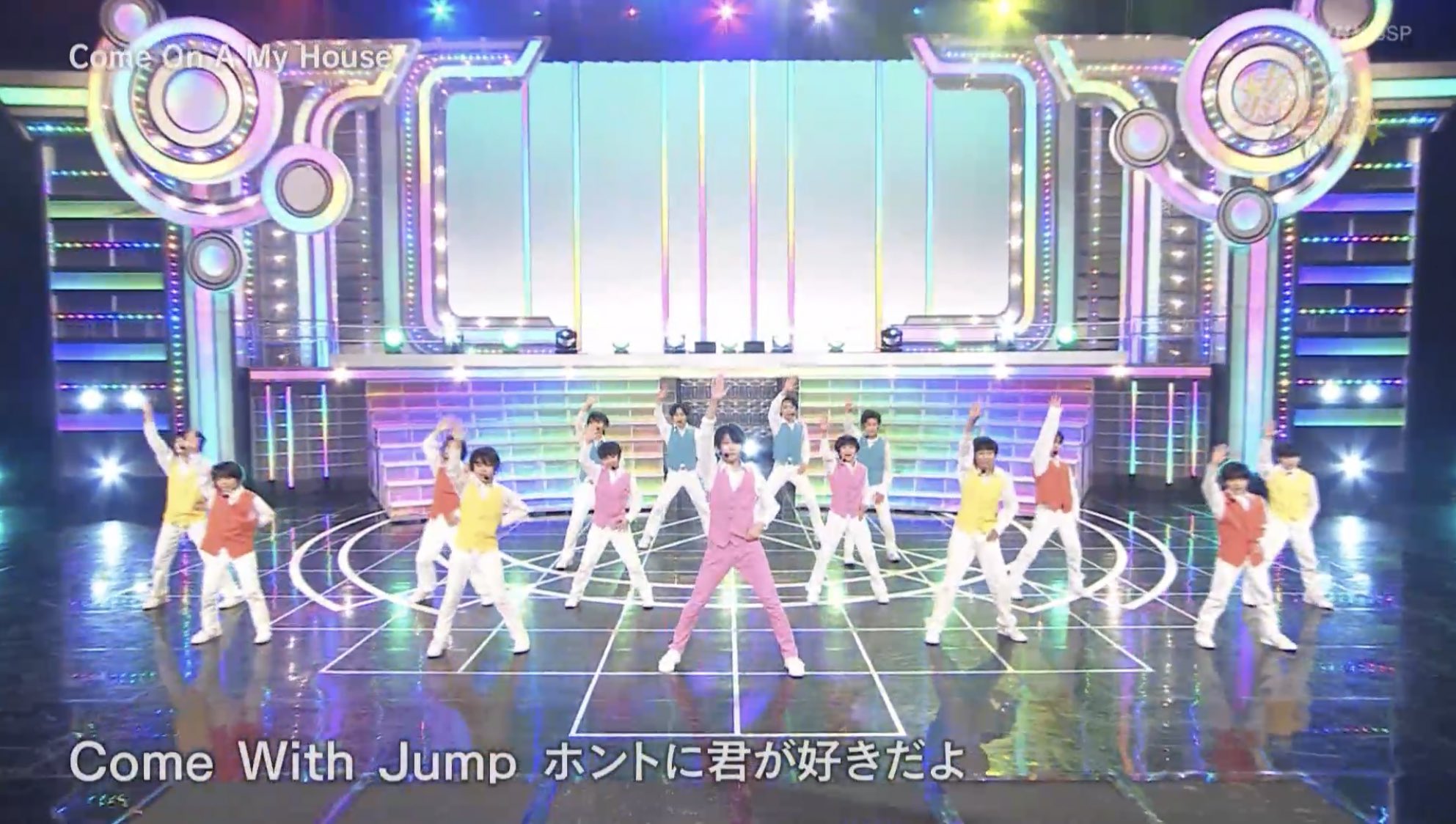 ジャニーズJr. - ちゃーりーからA様へ♡ 🌳⌒*⌒* 東西ジャニーズJr. #ぼくらのサバイバルウォーズ 公開