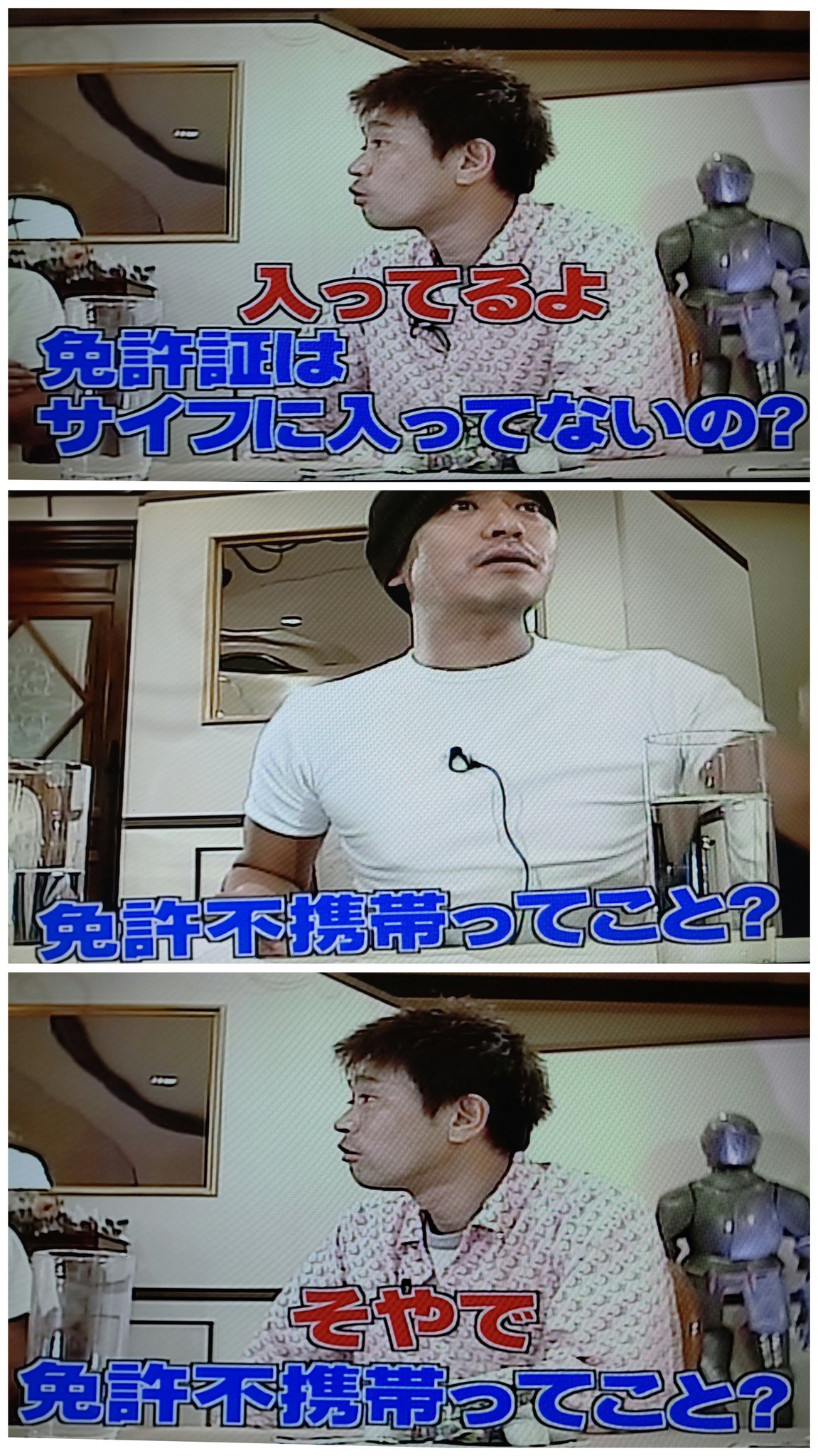 Tattoos By You 最近 ちょいちょい見てる Dvd リンカーン 今考えると ホントスゴいメンバーだな 今はもう 免許証不携帯 とか 堂々と言えないね この時も苦情はあっただろうけど 矢作 さん 歯矯正前だな Tattoos By You 最近 ちょいちょい見てる Dvd リンカーン 今考えると ホントスゴいメンバーだな 今はもう 免許証不携帯 とか 堂々と言えないね この時も苦情はあっただろうけど 矢作 さん 歯矯正前だな