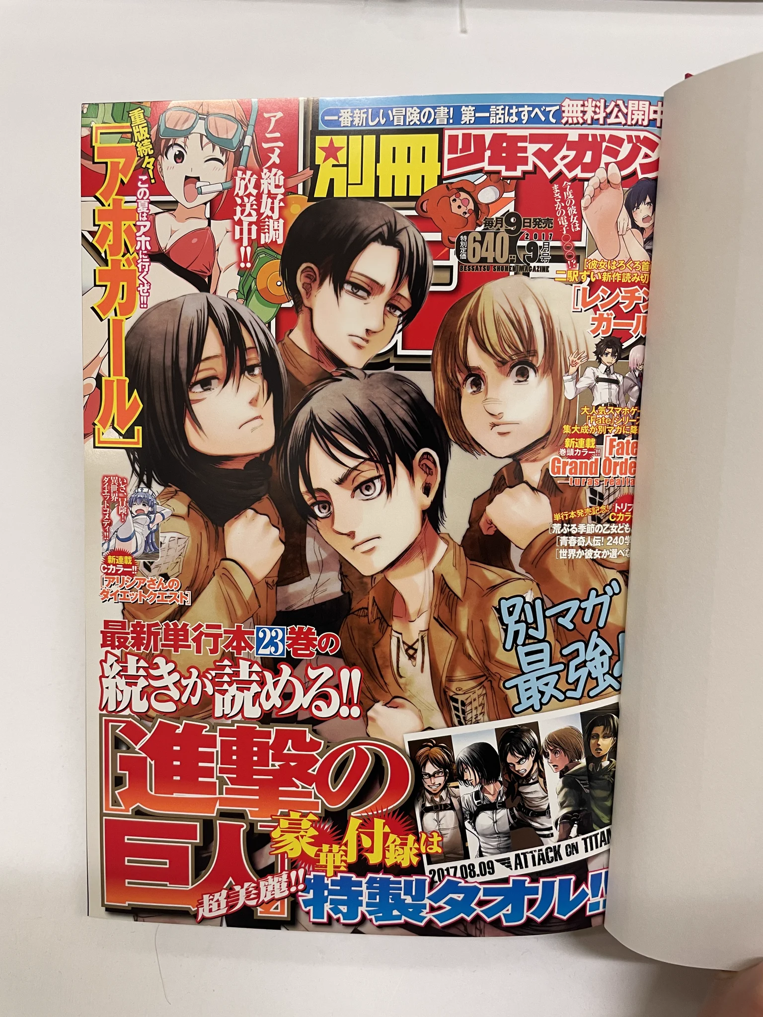 別冊少年マガジン【公式】 on X: 