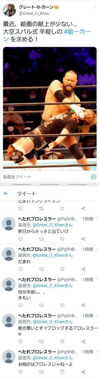 アンチ 高画質 のtwitterイラスト検索結果 古い順