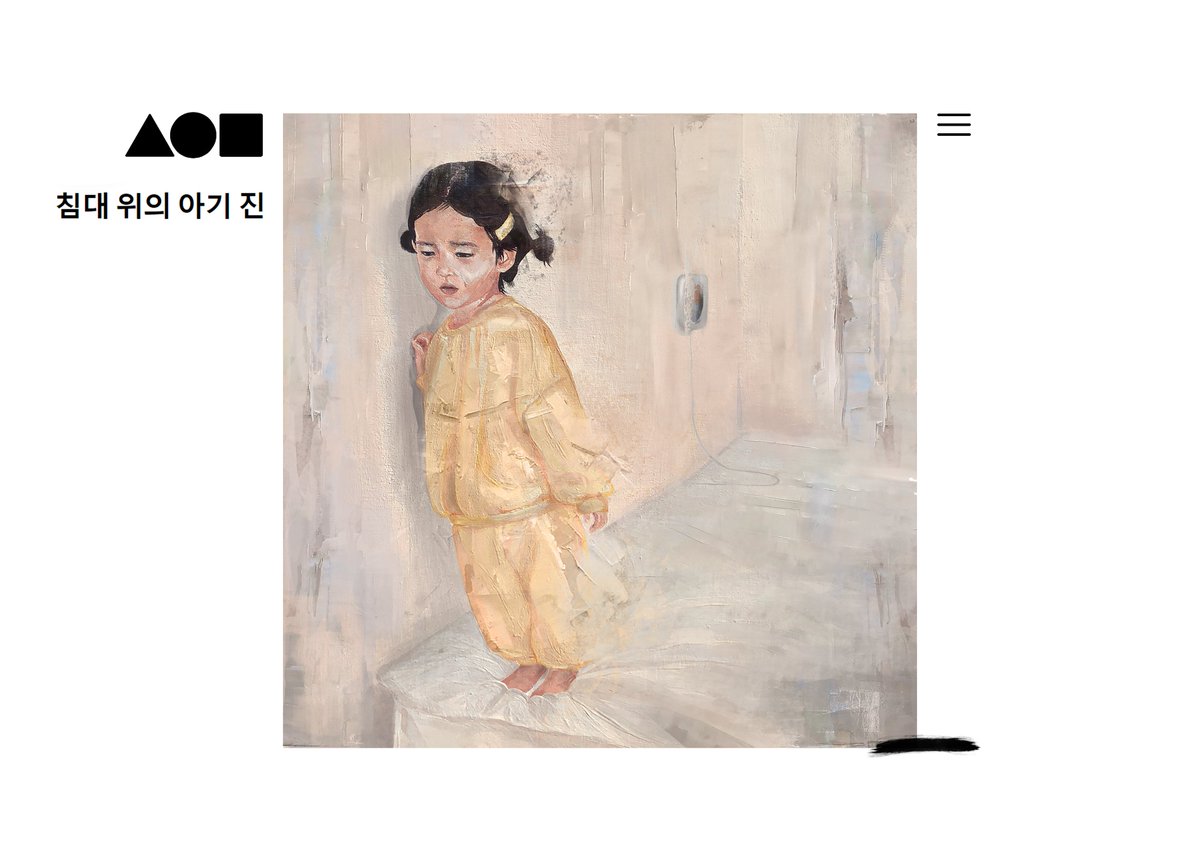 HoneyOlva's tweet photo. OMG! @GuyNorcal made a bid on my
"침대 위의 아기 진"😊 Thank you🙏
What a beautiful day!!!✨   

Less than 15 hours to go until the end of the auction!

"Baby Chin on the bed"
Seoul, 2019

→ https://t.co/8YsstonXJN
#withfoundation #NFTCommunity #nftart #nftcollector https://t.co/V6nkaOvn5i