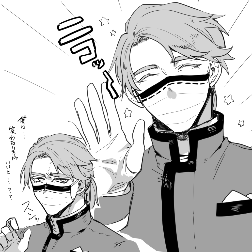 にっこりカール 