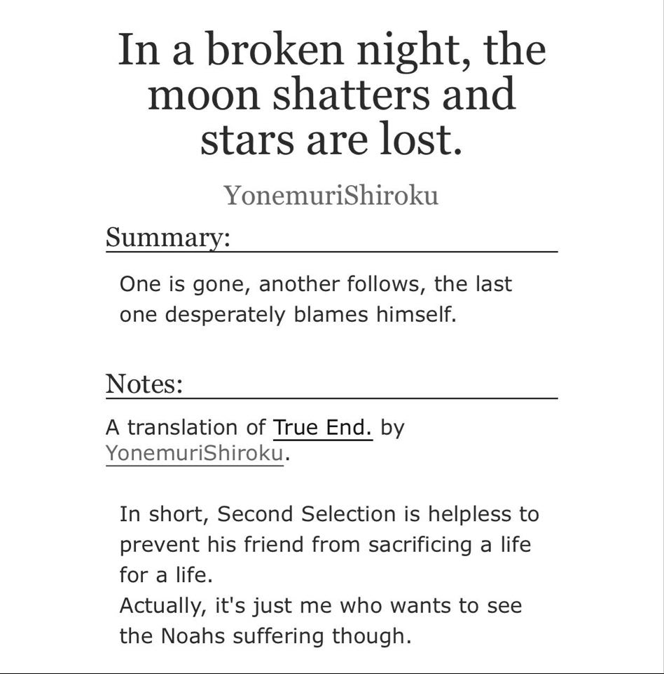 YonemuriShiroku's tweet photo. #그리프 #리벤저 #셀렉션
#SecondRevenger #SecondSelection #SecondGrief #Noah1stjob
A one-shot in which I shower Noah with angst. This might be non-cp or polyamory, it's up to you, I don't know.
Can't believe I managed to finish this tho...
https://t.co/neSNF5zjXa https://t.co/MBDCGtI6sf