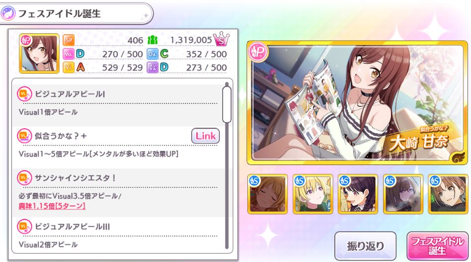 祝シャニマス3周年