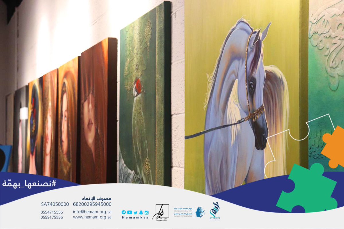 في ختام الفعالية تم تكريم المدربة منال الشريعان والمدربة مشاعل العطيشان لتقديمهما ورشة اليوم تفعيلاً لـ #اليوم_العالمي_للتوحد 💙

كل الشكر لمرسم زوايا الفن بمدينة الظهران على عطائهم لأسر #جمعية_همم في فعالية #نصنعها_بهمة 🎨🖌
