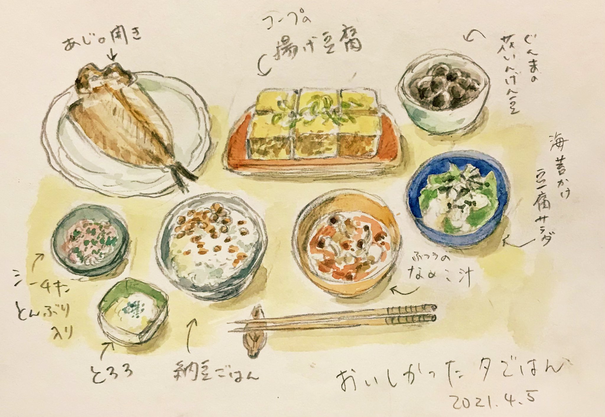 農山村画 なんか今日の晩御飯すごく美味かった 材料被りあまり気にせず豆腐多用するのいいのかも レシピ Illustration 料理イラスト 料理絵 T Co Zufoggchgl Twitter