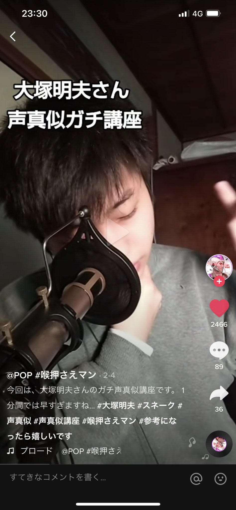 英助 Youtubeやってます あのtiktokで有名な喉押さえマンさんが大塚明夫さんの声マネ講座やってるけど んで他の人がそのやり方を真似して出来てるのw 俺も喉押さえたら大塚明夫さんになれるの 笑 ちょっとやってみる 声マネ 大塚明夫 Tiktok