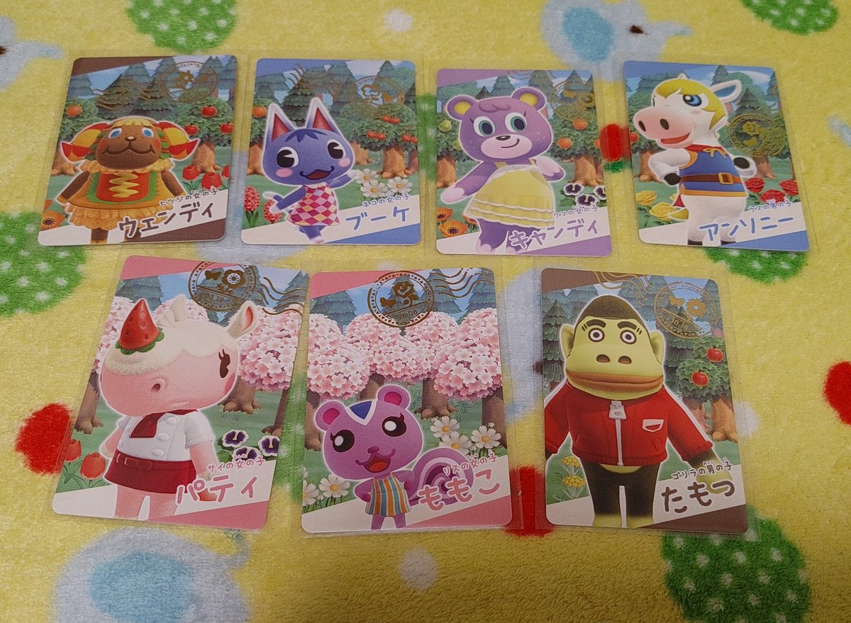 もんた 交換 あつまれ どうぶつの森 あつ森 カードグミ2 譲 画像参照 ももこ たもつ キャンディ アンソニー パティ ブーケ 求 同種 ツバクロ ペンタ 検索からでもお気軽にお声かけください T Co 8boy0iieiy T Co Bo87nmfjl4