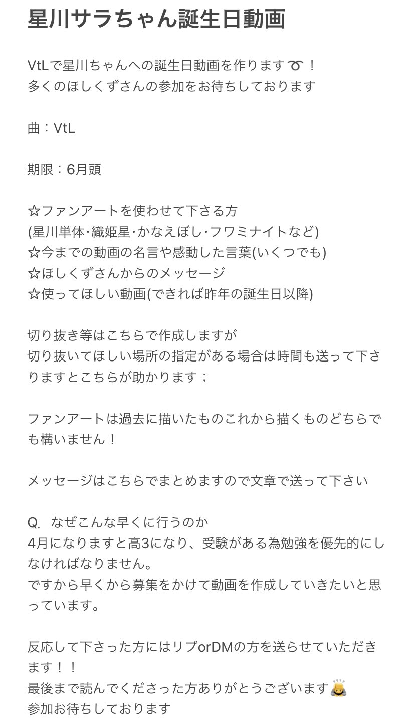 企画用アカウント M Iji3 Twitter