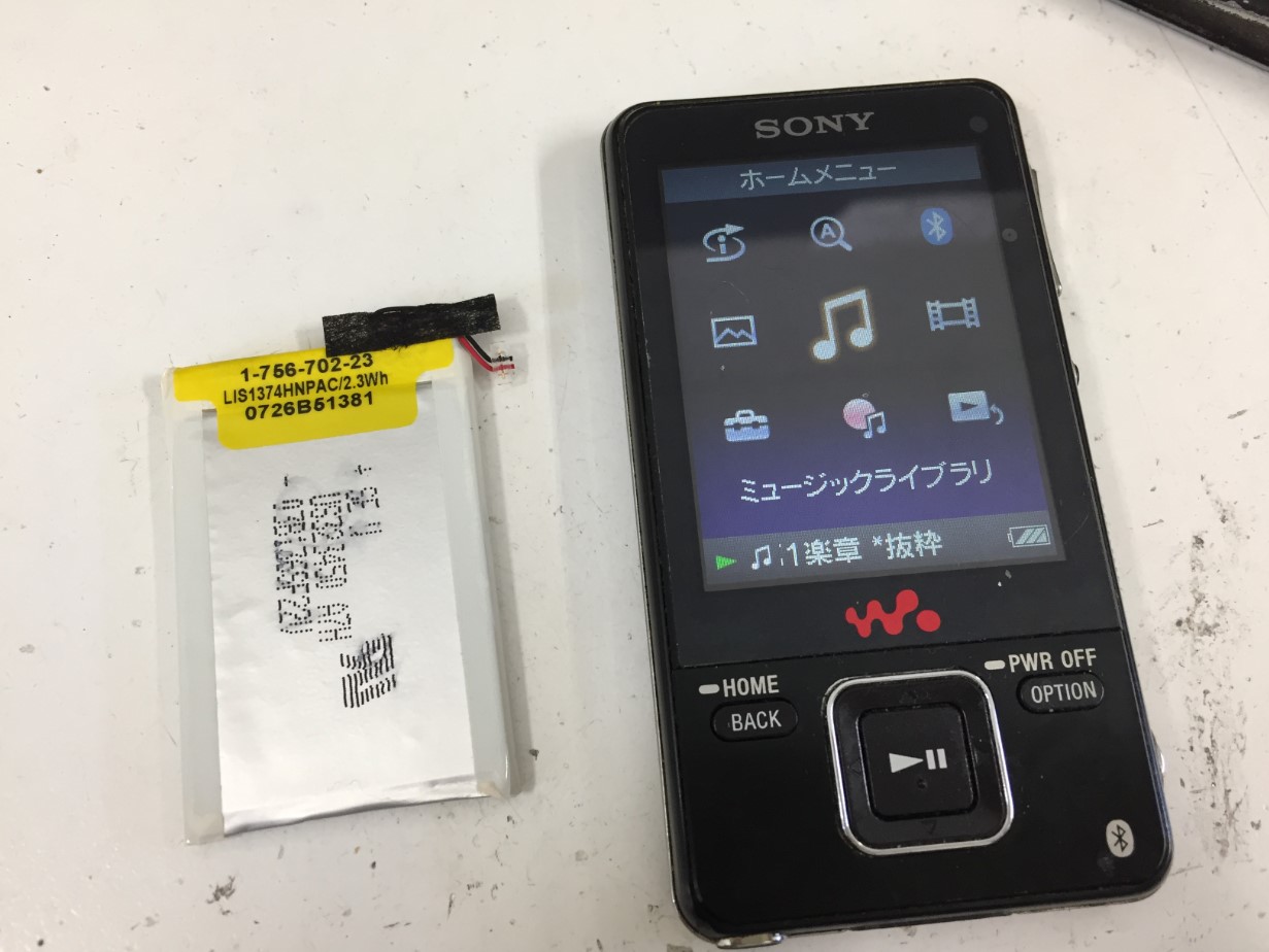 郵送修理ポストリペア Walkman Nw Nw A8電源が入らない 原因は経年劣化 電池交換で直る可能性大 T Co Hrqn2m7x3b T Co Kdb7se7pt9 Twitter