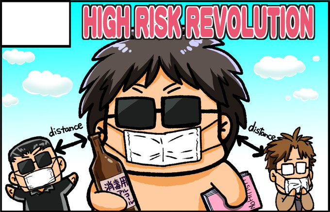 2021年5月4日に東京ビッグサイトで開催予定のイベント「COMIC1 BS祭スペシャル」へサークル申し込みしました。「ハドソン伝説 追加エピソード」と「さよならevery3」を出す予定。できればウマ娘の何かもだしたいです。 