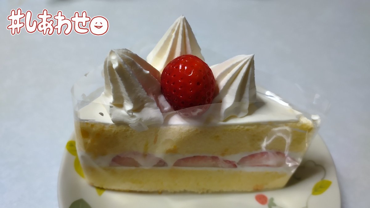 みんなの ショートケーキ おいしい 口コミ 評判 8ページ目 食べたいランチ 夜ごはんがきっと見つかる ナウティスイーツ