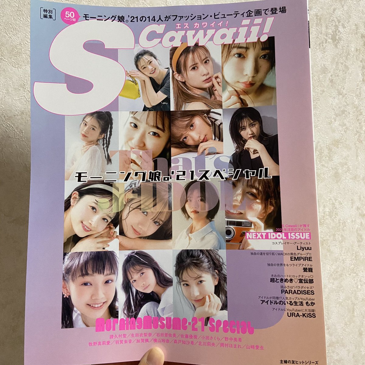 うっき 21 Ukkikki0 Twitter うっき 21 Ukkikki0 Twitter