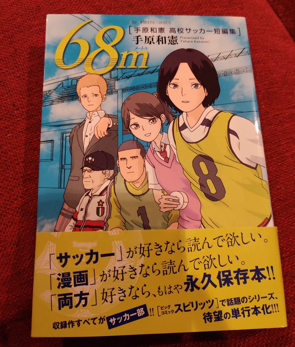 A List Of Capymomi S Photographs And Videos Whotwi Graphical Twitter Analysis