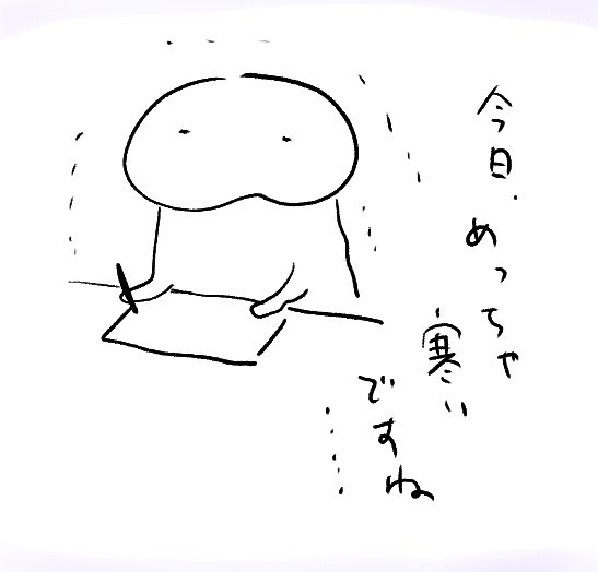 急に困ります 