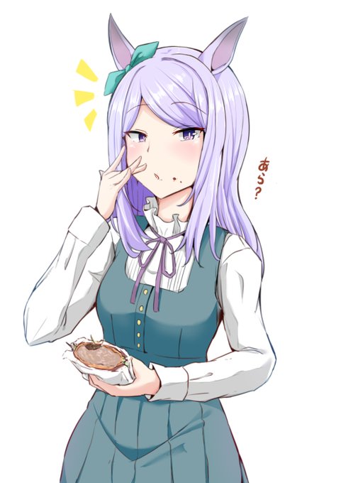 メンチカツサンド食べてソース付けてるメジロマックイーン 