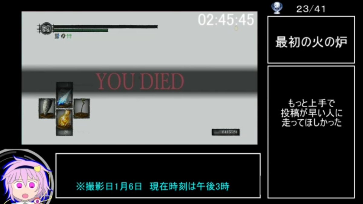 かひす On Twitter 投稿完了 ガバっていう言葉は カタカナの ガ と バ が並んで出来ているんだなぁ みちゅを ダークソウルリマスタード トロコンrta 3 58 30 バグあり 魔術チャート パート８ 12くらい Https T Co Bpayzsdwxy Sm38541415 ニコニコ動画