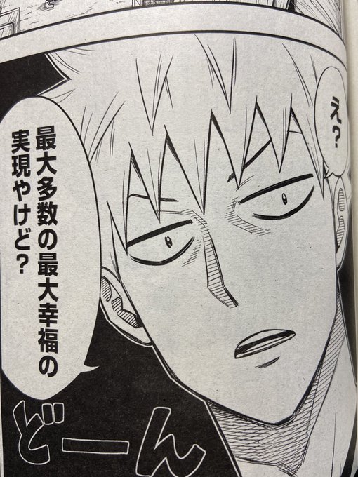 加茂ユウジ 単行本発売中214 Yil Ay Tweets Listesi 1 Whotwi Grafiksel Twitter Analizi