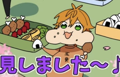 ご飯がススムくんのtwitterイラスト検索結果 ご飯がススムくんのtwitterイラスト検索結果