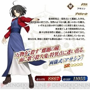 両儀式のtwitterイラスト検索結果