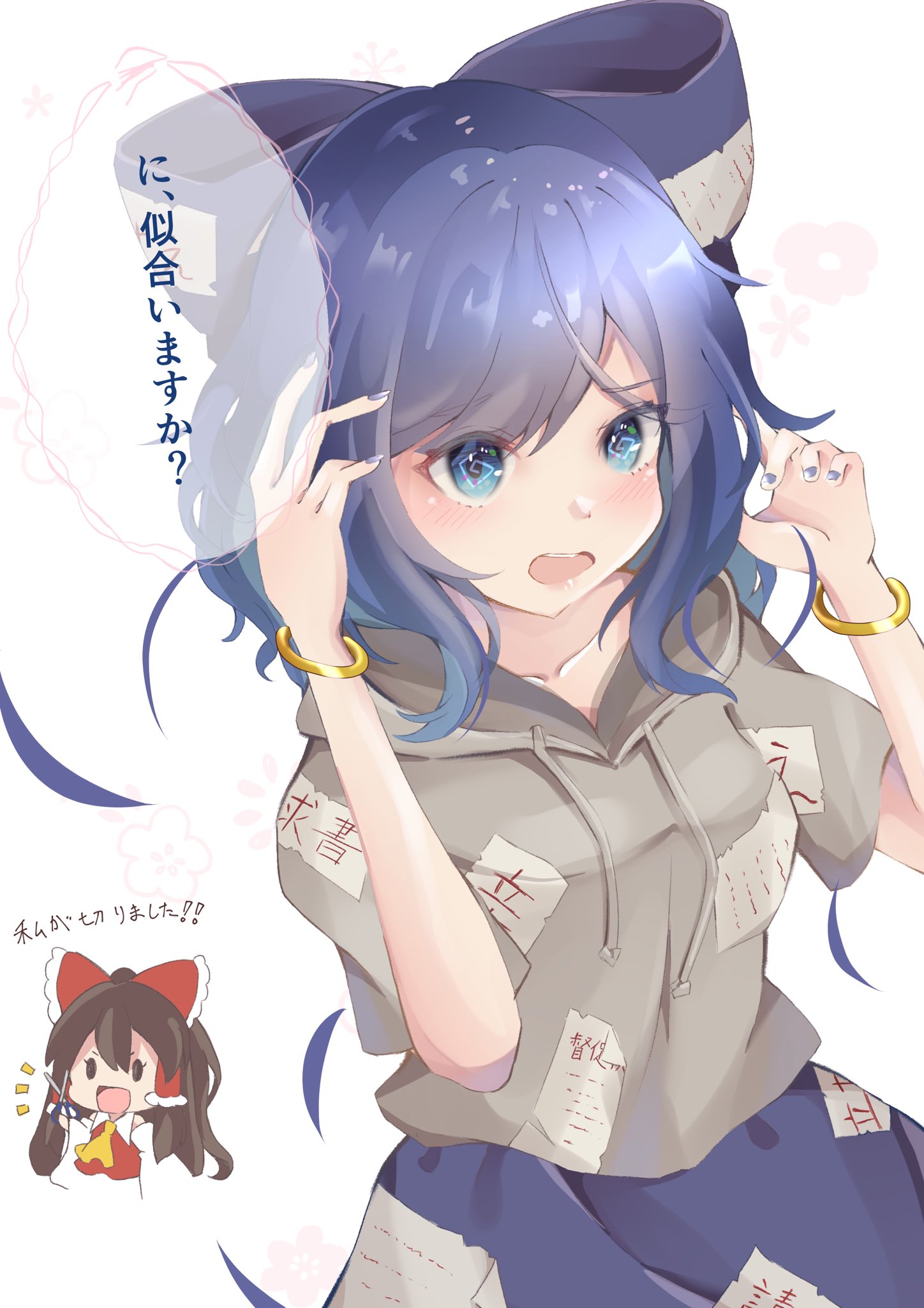 Twitter 上的 ぱへ 霊夢に髪を切って貰った紫苑ちゃんを描きました に 似合いますか 我ながら完璧な出来ね 東方 東方project 東方絵描きさんと繋がりたい イラスト好きな人と繋がりたい 絵描きさんと繫がりたい 絵描きさんと繫がりたい 博麗霊夢
