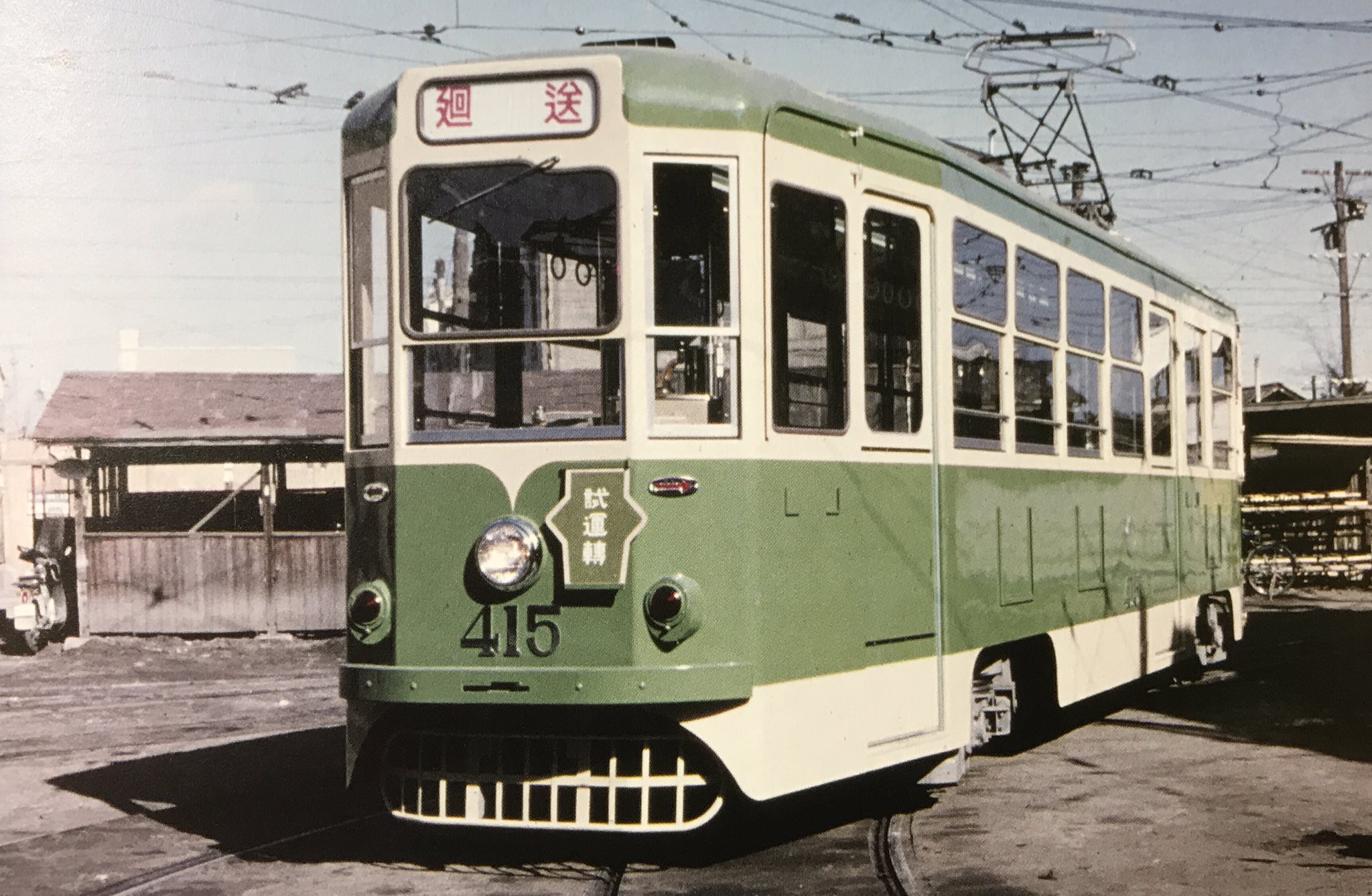 仙台市電　ハンドル　電車 仙台市電 ハンドル 電車