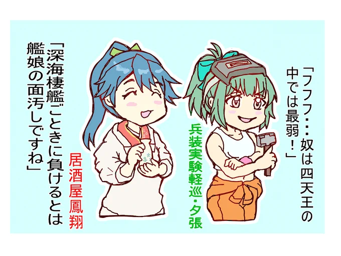 昔の絵と最近の絵を晒すや～つ!
あんまり最近のでもないですけど

っていうか左は結構前の絵なのですが
・・・特にワイ進歩してないっすね!!(^◇^) 