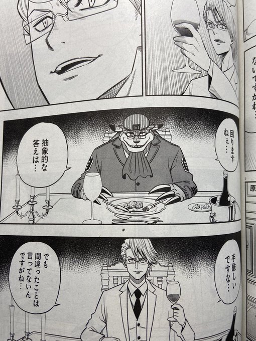 加茂ユウジ 単行本発売中 Hahaha310y さんのマンガ一覧 リツイート順 2ページ ツイコミ 仮 加茂ユウジ 単行本発売中 Hahaha310y さんのマンガ一覧 リツイート順 2ページ ツイコミ 仮