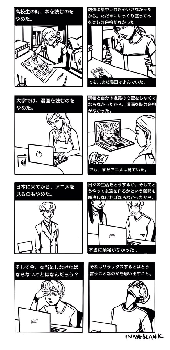 Twoucan 漫画描いてみた の注目ツイート イラスト マンガ コスプレ モデル