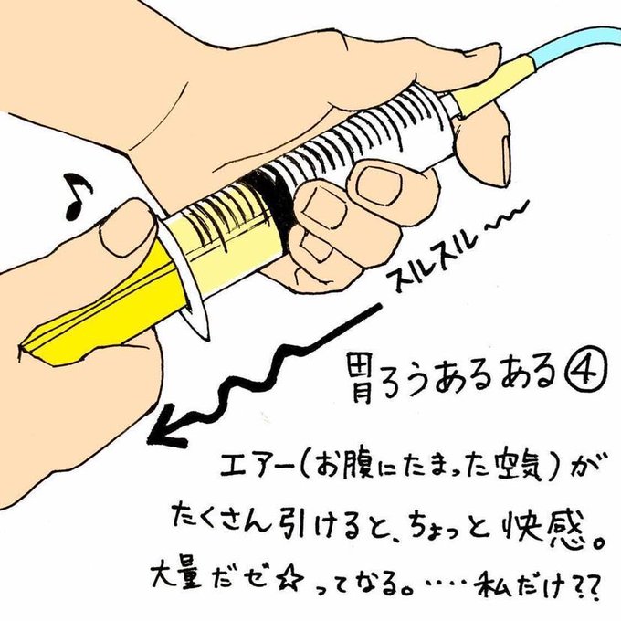 ろうあるあるのtwitterイラスト検索結果 ろうあるあるのtwitterイラスト検索結果