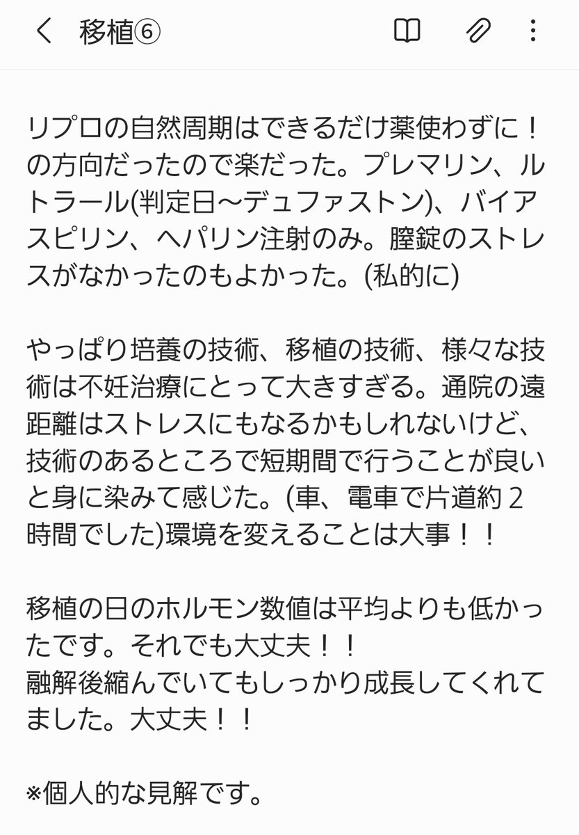 3rinrinrin36's tweet photo. いらないかもしれないまとめ。
(需要ないと思いますが、のちのちブログ更新します😂) https://t.co/mEtjmecKGj