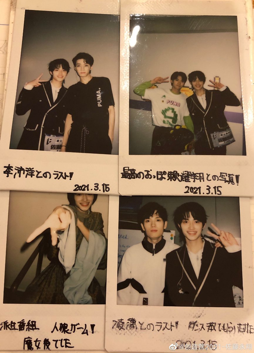 #Eisho 's Japanese caption in each photos 
1. With Xiaoyu! #YuGengyin 
I'll treasure the necklace (from you)
2. Last photo with #LiPeiyang 
3. Photo with the best tail, #LaiYaoxiang 
4. Werewolf game! I was the Witch
5. Last photo with #LingXiao 
He taught me dance

#佐藤永翔