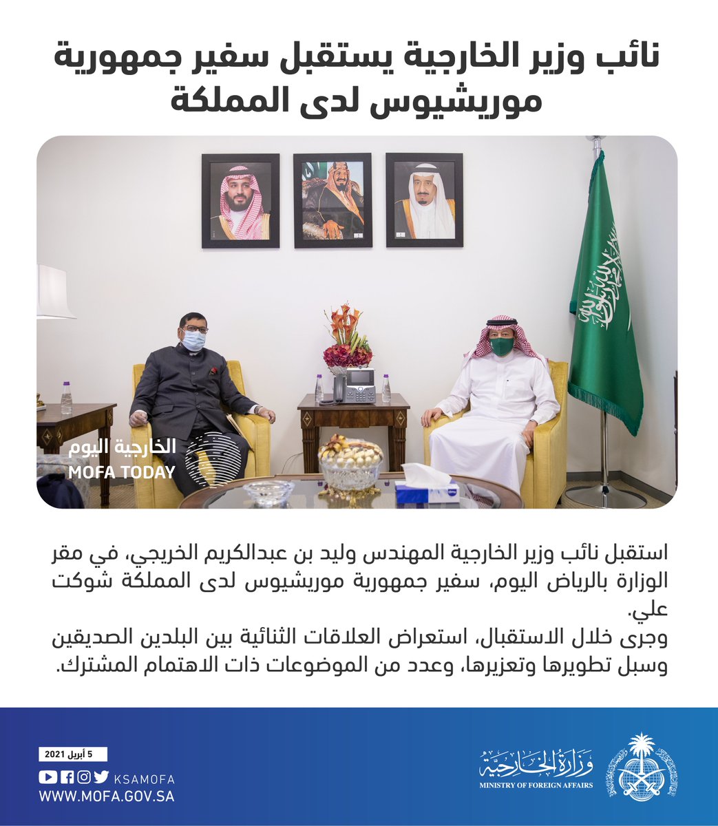 Mauritius Embassy GCC (Mauritiusembas1) Twitter