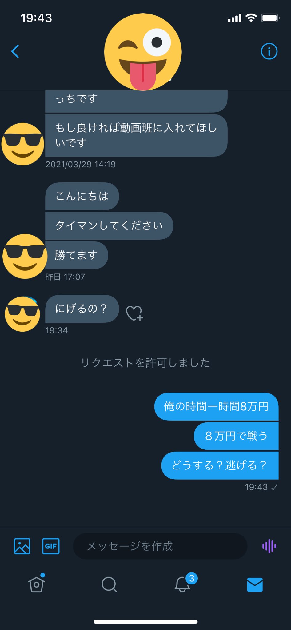 ひげおじさん Nmuy2eunlpxpuqx Twitter