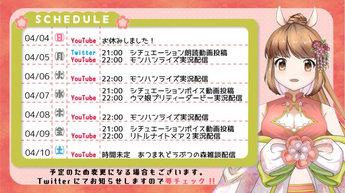 Eplus 高画質 のtwitterイラスト検索結果 古い順