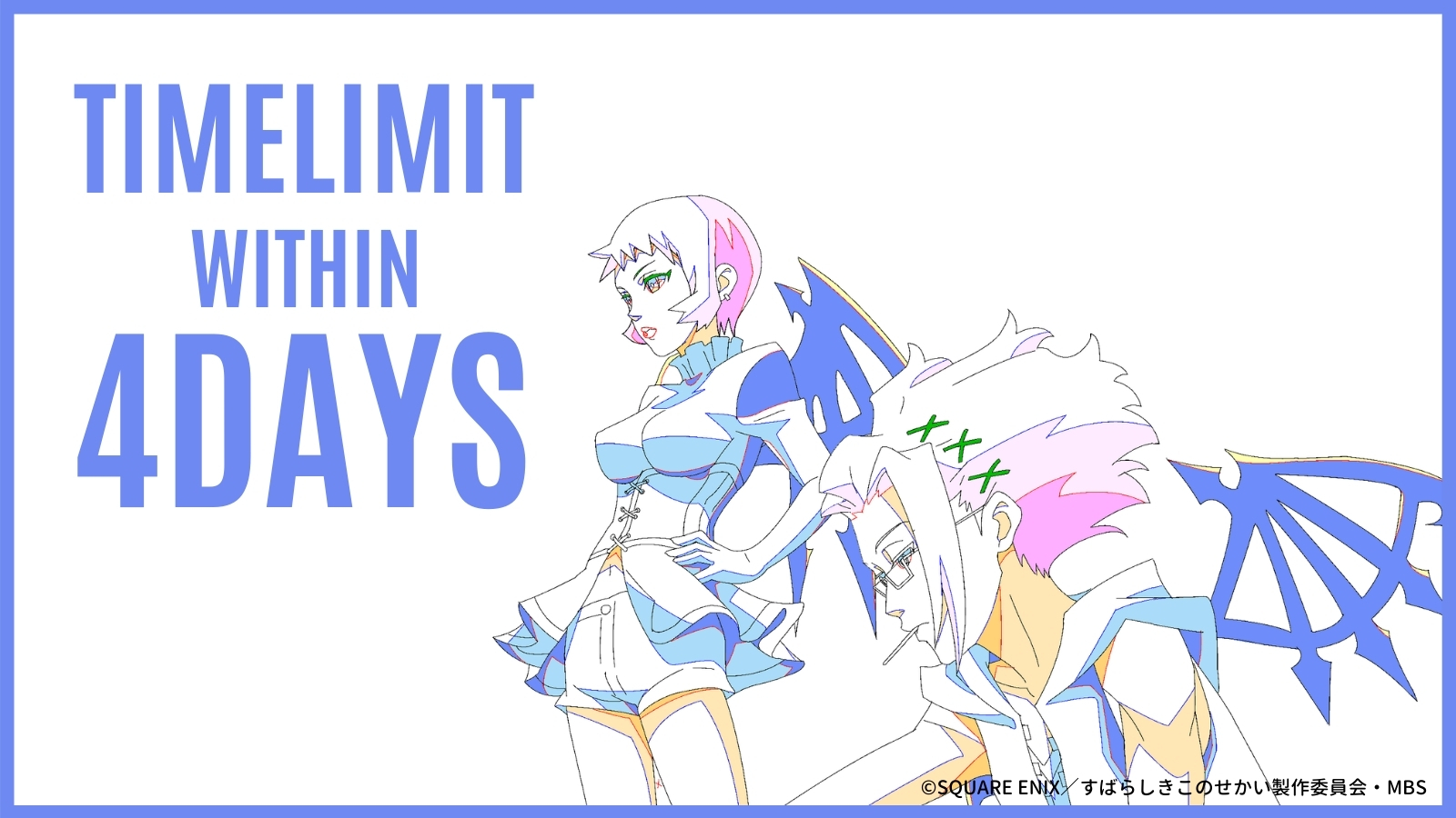 すばらしきこのせかい The Animation 公式アカウント アニメ放送まであと4日 すばらしきこのせかい The Animation 放送まであと4日 今日のカウントダウンは ヤシロ Cv 新井里美 さん とカリヤ Cv 勝杏里 さん 4月9日 金 深夜1時25分から すばらしきこのせかい The Animation 公式アカウント アニメ放送まであと4日 すばらしきこのせかい The Animation 放送まであと4日 今日のカウントダウンは ヤシロ Cv 新井里美 さん とカリヤ Cv 勝杏里 さん 4月9日 金 深夜1時25分から