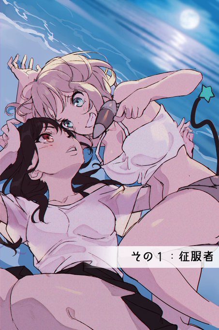 イラストと1P漫画 その1
#漫画 