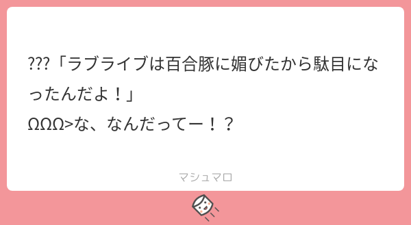 いりこしうむさん の最近のツイート 34 Whotwi グラフィカルtwitter分析