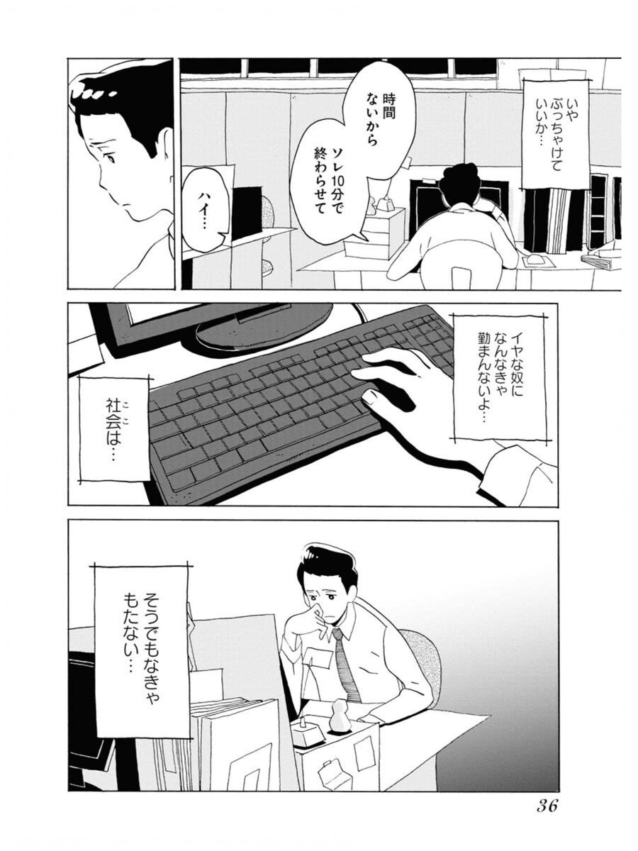 4話(1/2) 