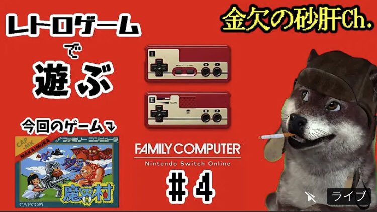 メタルギアソリッド3 ツチノコ グラーニニ ゴルキー南部