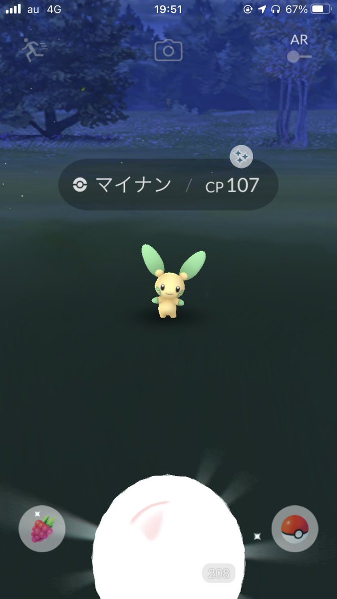 ポケモンgo マイナンの入手方法 能力 技まとめ 攻略大百科 ポケモンgo マイナンの入手方法 能力 技まとめ 攻略大百科