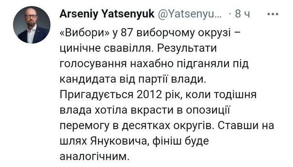 1/Arseniy Yatsenyuk prédit une finition similaire à Yanoukovitch pour Zelensky.Il sait de quoi il parle ,il a pris part au coup d ' état nazi de Maidan , il a ensuite eu le poste de premier ministre ,il était du gouvernement qui a lancé l ' offensive contre le peuple du Donbass