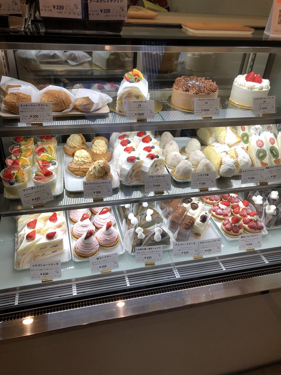 ナリー 渋谷のやまぴー見た帰りに芝公園の Cake To Goへ寄り道 山pからのお花まだ飾ってあった こじんまりした可愛いお店 お家でデザートに頂きました 美味しかったー ༥ T Co Rsvgciaiy1 Twitter ナリー 渋谷のやまぴー見た帰りに芝公園の Cake To Goへ寄り道 山pからのお花まだ飾ってあった こじんまりした可愛いお店 お家でデザートに頂きました 美味しかったー ༥ T Co Rsvgciaiy1 Twitter