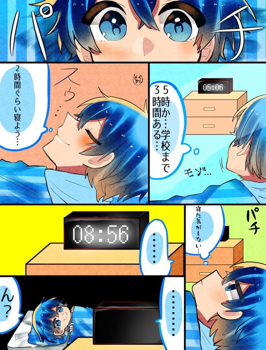 シャボン玉 さん がハッシュタグ すとぷりギャラリー をつけたツイート一覧 1 Whotwi グラフィカルtwitter分析 シャボン玉 さん がハッシュタグ すとぷりギャラリー をつけたツイート一覧 1 Whotwi グラフィカルtwitter分析