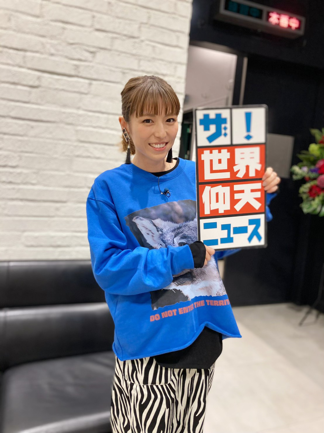 世界仰天ニュース 脱獄 悪女4時間 仰天チェンジ 木嶋佳苗死刑囚のモテ手口 As You Know