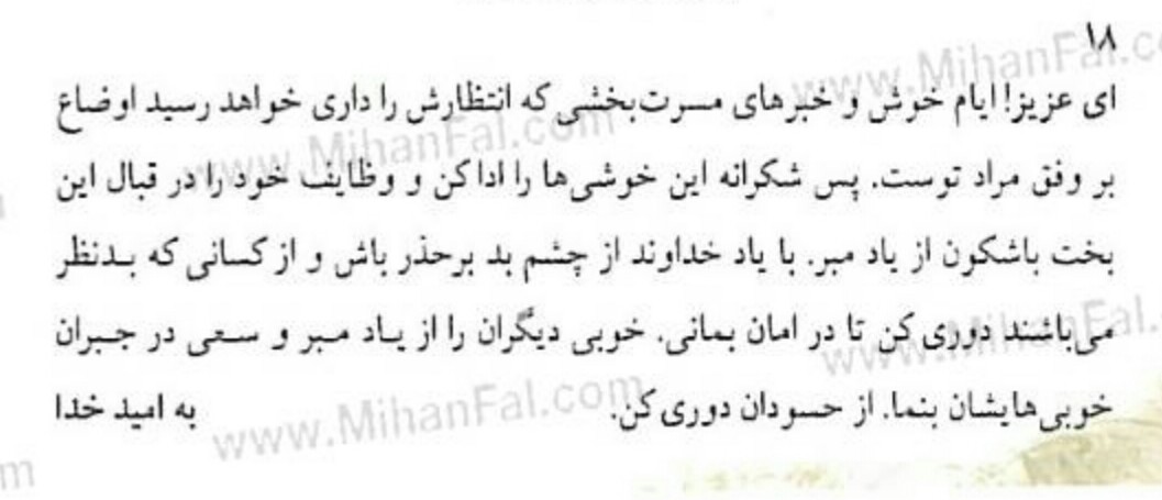 ThDevlzAdvcate's tweet photo. @im0_0believer حافظ باز روش نمیشه بگه قراره به چوخ بری :\
حالت طبیعیش برا من که همینه https://t.co/iJIvtJlQcJ